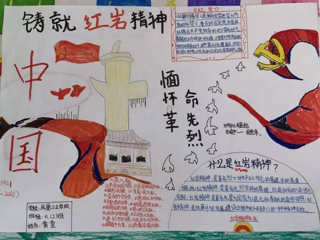 波西亚时光