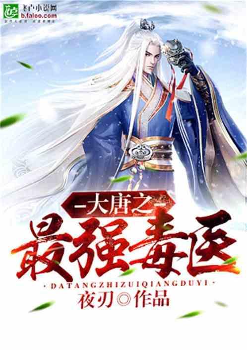公主烹饪蛋糕