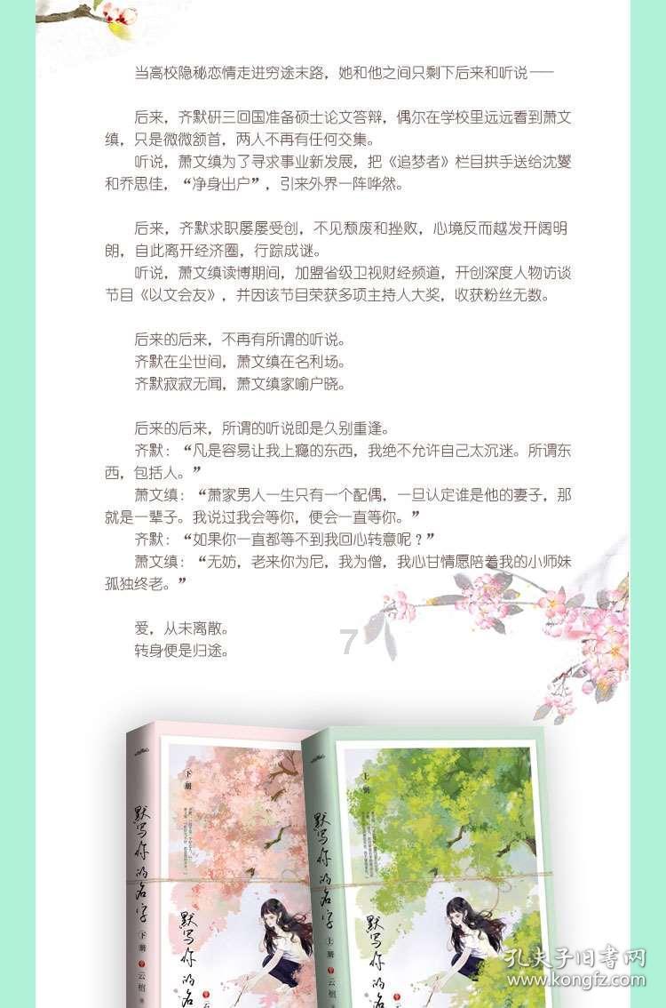 憨豆先生找小熊